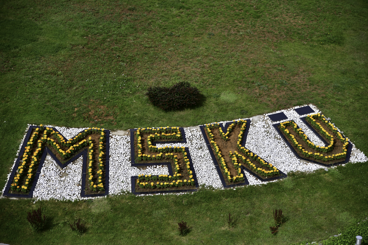 MSKÜ, UI GreenMetric 2025’te Üst Sıralarda Yer Aldı